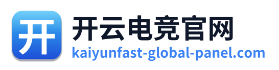 开云电竞官网